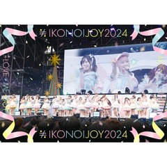 イコノイジョイ／イコノイジョイ 2024 TYPE C 初回仕様限定盤 DVD（特典なし）（ＤＶＤ）