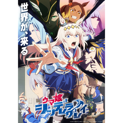 ウマ娘　シンデレラグレイ　7＜セブンネット限定連動購入特典対象商品＞（Ｂｌｕ－ｒａｙ　Ｄｉｓｃ）