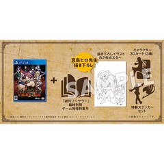 PS4　FAIRY TAIL GUILD BOX