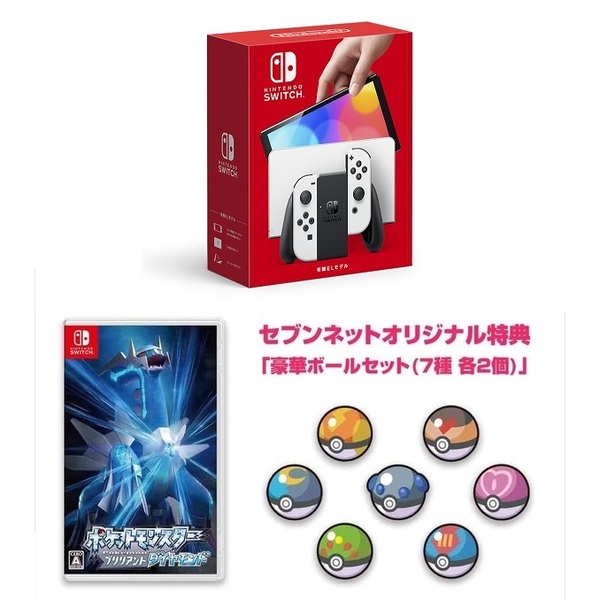 Nintendo Switch（有機ELモデル） Joy-Con(L)/(R) ホワイト＋Nintendo Switch ポケットモンスター ブリリアントダイヤモンド【セブンネット限定特典付き】（12月23日（木）以降お届け）
