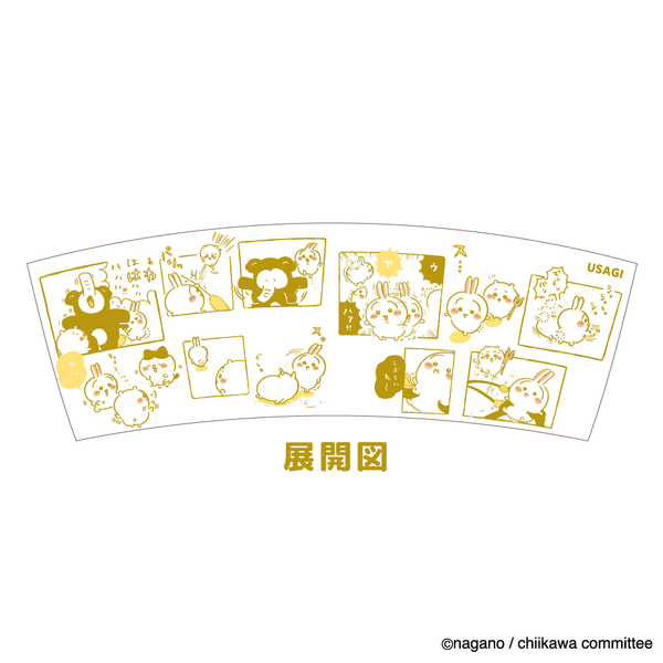 コミックマグ~ウヤハァ!!~ うさぎ 通販|セブンネット コミックマグ~ウヤハァ!!~ うさぎ 通販|セブンネット