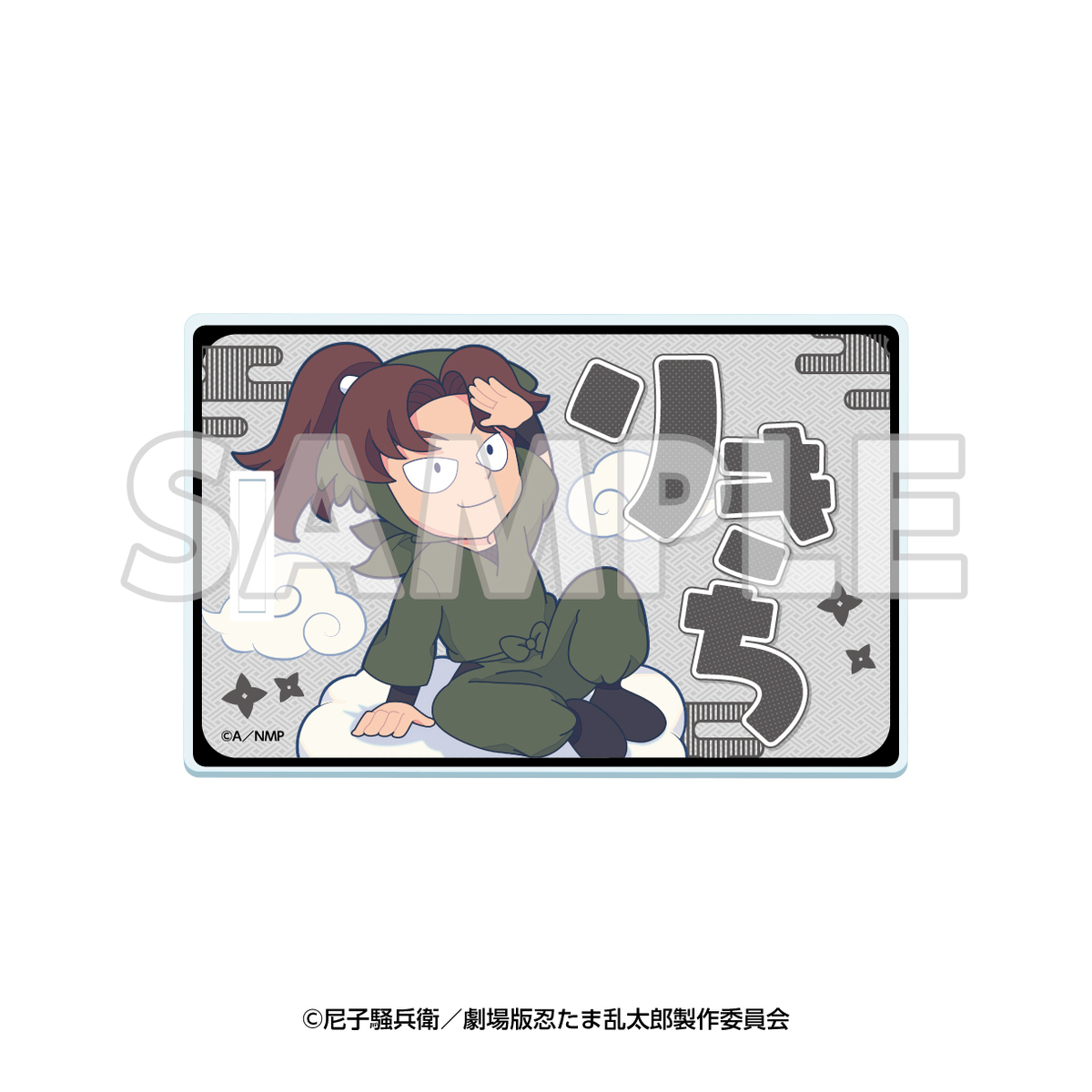 キノコ 忍たま■60p長編■いつかの初雪 前篇/留三郎＋伊作、六年生オール キノコ様 忍たま 60p長編 いつかの初雪 前篇|留三郎＋伊作 六