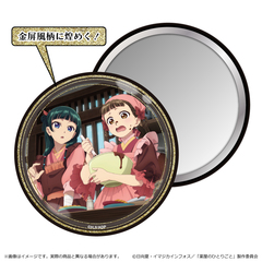 薬屋のひとりごと　2期 金屏風柄缶ミラー/バレンタイン