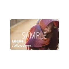 北野日奈子 デジタルフォトブック「Timeless」表紙E