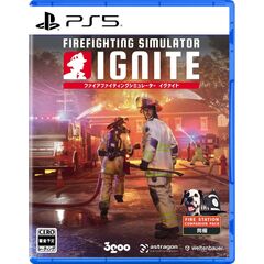 PS5 ファイヤーファイティングシミュレーター：イグナイト