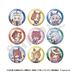 アニメ『ウマ娘 シンデレラグレイ』 らぶいっと！シリーズ トレーディング缶バッジ【単品】（2025年10月以降発売予定）