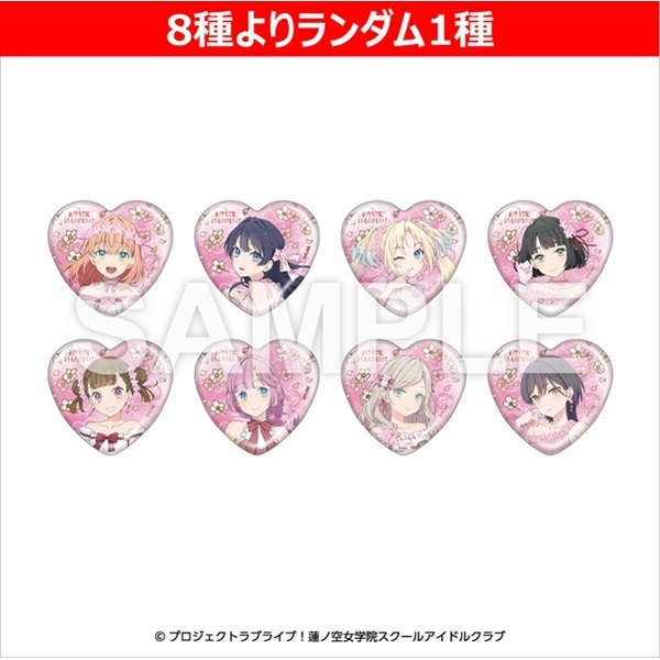 セブンネット限定】ラブライブ！蓮ノ空女学院スクールアイドルクラブ