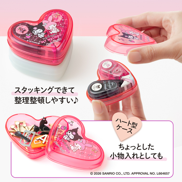 デコラッシュハートケースセット マイメロディ&クロミ 通販｜セブン