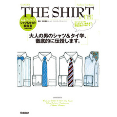 メンズファッションの教科書シリーズ vol.２　ＴＨＥ　ＳＨＩＲＴ　＆　ＴＩＥ