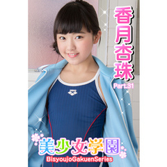 ブルマ体操服 ブルマ体操服の検索結果 - 通販｜セブンネット