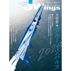 J Wings (ジェイウイング) 2023年7月号