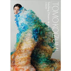 ＴＯＭＯ　ＫＯＩＺＵＭＩ　クリエイションブック　Ｓｔｉｔｃｈｉｎｇ　Ｄｒｅａｍｓ　夢を縫う