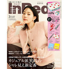 雑誌付録のみ27点 sweet.Inredなど - メルカリ