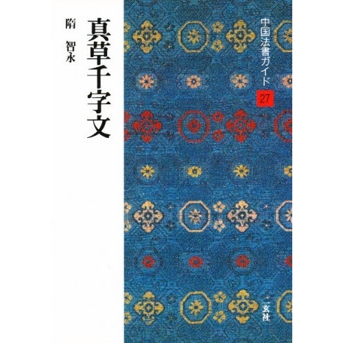 ֥ͥåȥåԥ󥰤㤨ˡ񥬥ɡʸ硡ұʡפβǤʤ1,232ߤˤʤޤ