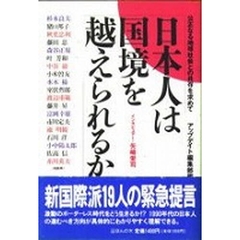 まんだらけ編集部／編 まんだらけ編集部／編の検索結果 - 通販｜セブン