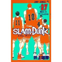 希少・入手困難　スラムダンク　湘北　ロールアップポスター Amazon.co.jp: SLAM DUNK スラムダンク ポスター (集英社