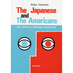 日本人とアメリカ人