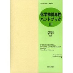 内藤裕史／著 - 通販｜セブンネットショッピング