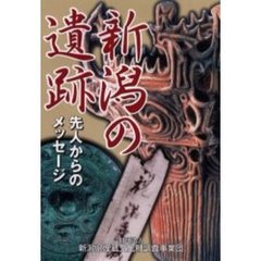 メッセージ* メッセージ*の検索結果 - 通販｜セブンネットショッピング