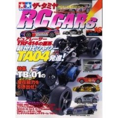 ザ・タミヤＲＣ　ＣＡＲ’ｓ　ＶＯＬ．１６