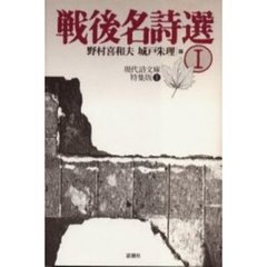 じつは私、摂食障害の子をもつ母親なんです/幻冬舎ルネッサンス/石原