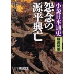 しがとしき著 しがとしき著の検索結果 - 通販｜セブンネットショッピング