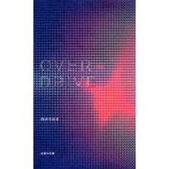 Ｏｖｅｒ　ｄｒｉｖｅ