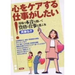 女性に人気の資格試験オールガイド ２００３年版/永岡書店/永岡書店
