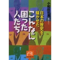 祥伝社黄金文庫 - 通販｜セブンネットショッピング
