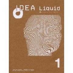 Ｉｄｅａ　ｌｉｑｕｉｄ　バックナンバー・コンピレーション　Ｖｏｌ．１