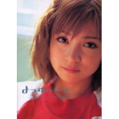 吉澤ひとみ写真集