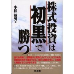 ある著 ある著の検索結果 - 通販｜セブンネットショッピング