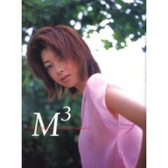 Ｍ３　Ｍｉｋｉ　Ｍｕｎｅｍａｓａ　ｍａｓｏｃｈｉｓｍ