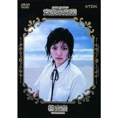 ＤＶＤ　安奈未来図　榊安奈