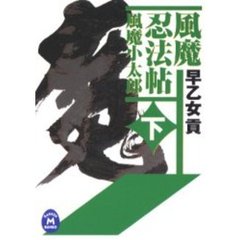 めの著 めの著の検索結果 - 通販｜セブンネットショッピング