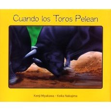 Ｃｕａｎｄｏ　ｌｏｓ　ｔｏｒｏｓ　ｐｅｌｅａｎ