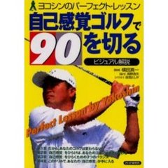 も。けん著 も。けん著の検索結果 - 通販｜セブンネットショッピング