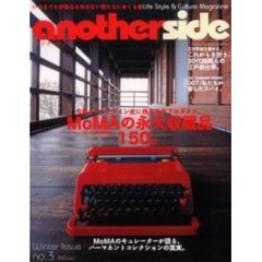 ａｎｏｔｈｅｒｓｉｄｅ　　　３