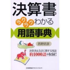 ゅ・ ・ゅ・の検索結果 - 通販｜セブンネットショッピング