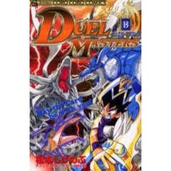 デュエル・マスターズ　　１３