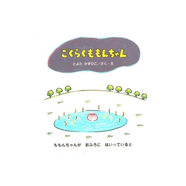 もんちゃんページ もんちゃん (@monch_kig) on X