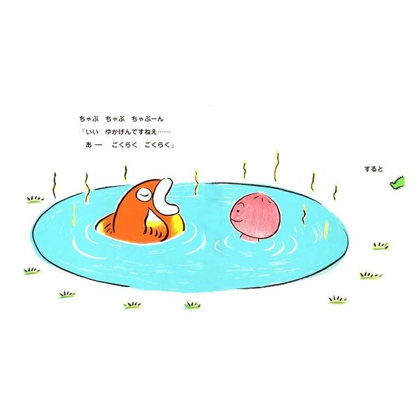 ごくらくももんちゃん 通販｜セブンネットショッピング