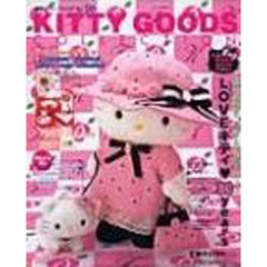 ＫＩＴＴＹ　ＧＯＯＤＳ　ＣＯＬＬＥ　２６