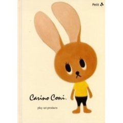 Ｃａｒｉｎｏ　Ｃｏｎｉ