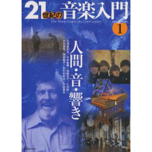 ֥ͥåȥåԥ󥰤㤨֣β硡ʣգԣգͣΡˡҥơޡӿʹ֡פβǤʤ1,100ߤˤʤޤ