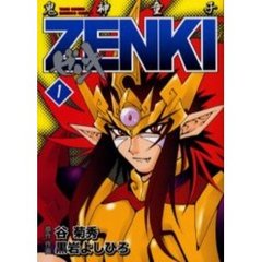 黒岩よしひろ 黒岩よしひろの検索結果 - 通販｜セブンネットショッピング