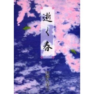 ֥ͥåȥåԥ󥰤㤨¤աפβǤʤ1,100ߤˤʤޤ