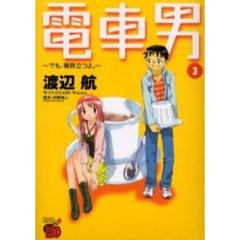 渡辺あきお 渡辺あきおの検索結果 - 通販｜セブンネットショッピング