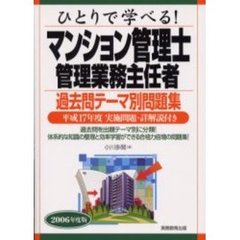 東洋大学過去問 東洋大学過去問の検索結果 - 通販｜セブンネット
