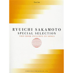 坂本竜一／スペシャル・セレクション